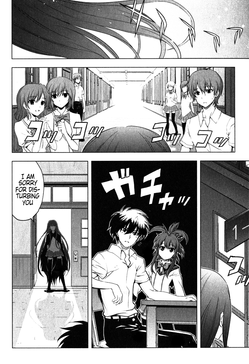Ichiban Ushiro no Daimaou Chapter 6.2 page 5 - Chapter 6 v2 : The Academy's Goddess