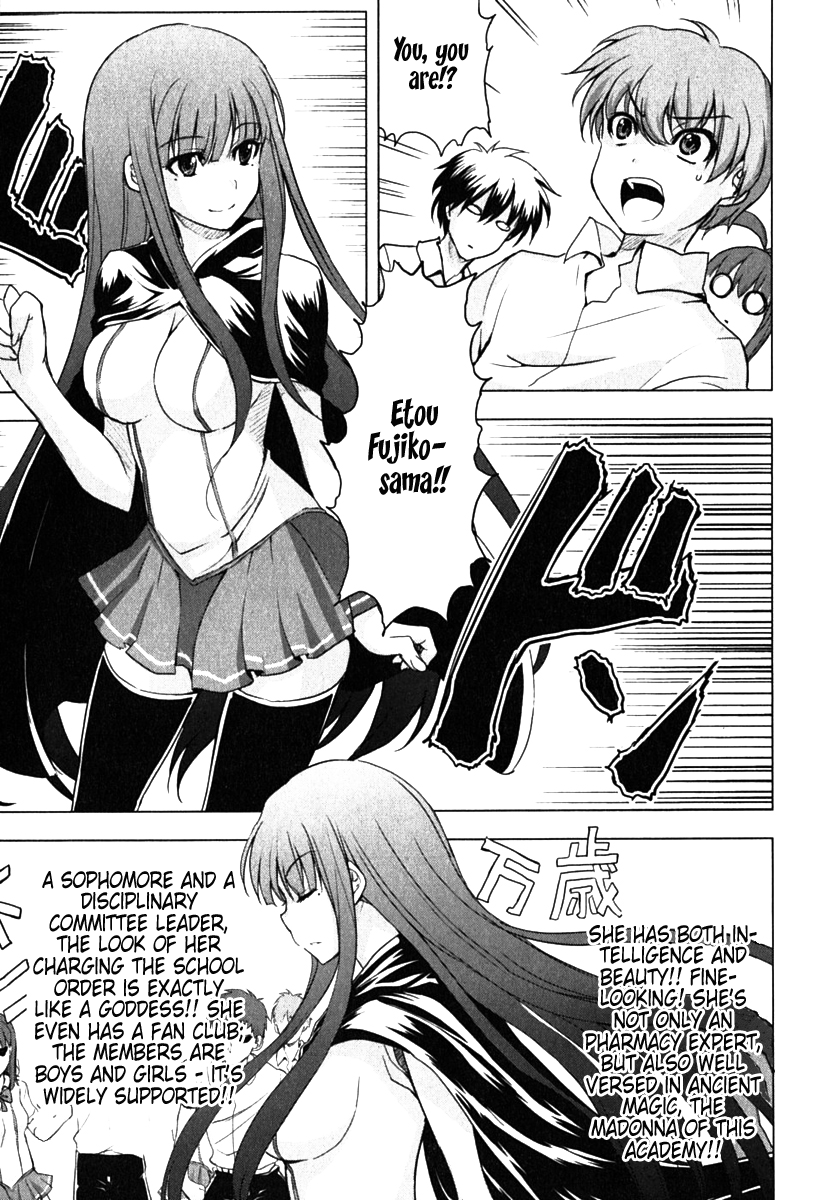 Ichiban Ushiro no Daimaou Chapter 6.2 page 6 - Chapter 6 v2 : The Academy's Goddess