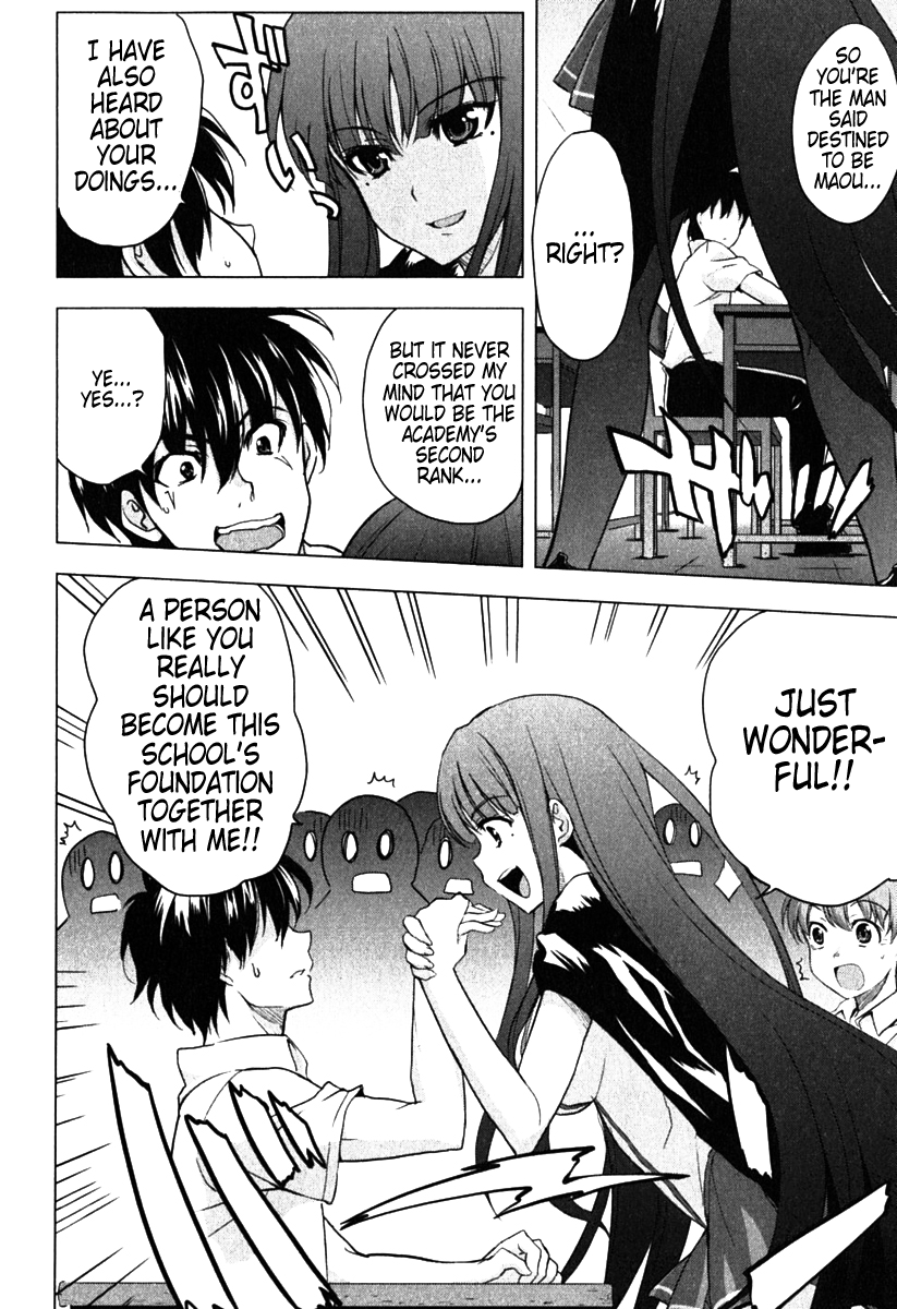 Ichiban Ushiro no Daimaou Chapter 6.2 page 7 - Chapter 6 v2 : The Academy's Goddess