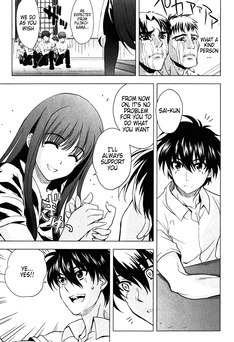 Ichiban Ushiro no Daimaou Chapter 6.2 page 9 - Chapter 6 v2 : The Academy's Goddess