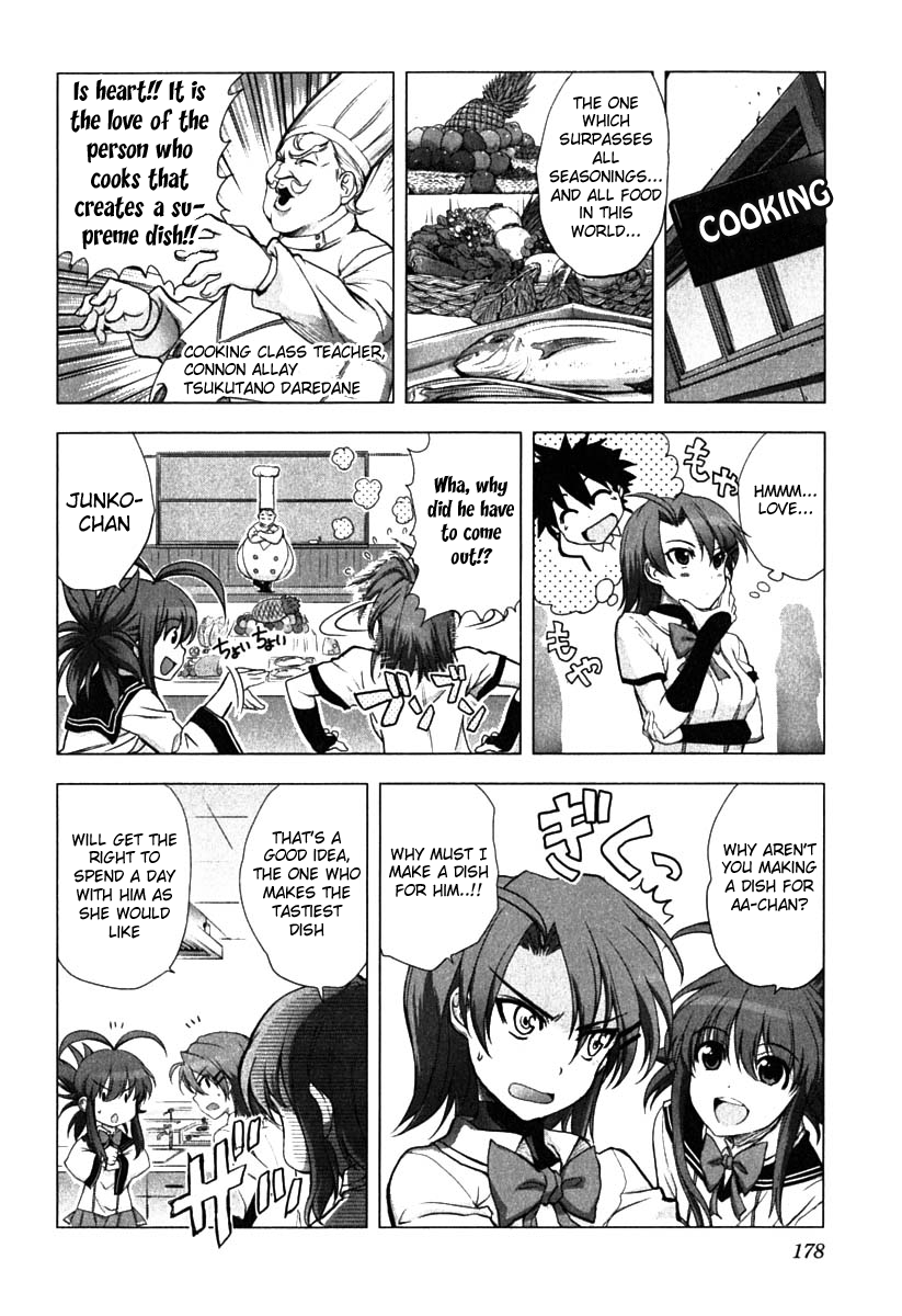 Ichiban Ushiro no Daimaou Chapter 7.2 page 3 - Chapter 7 v2 : Good Cuisine Is Equal To Love