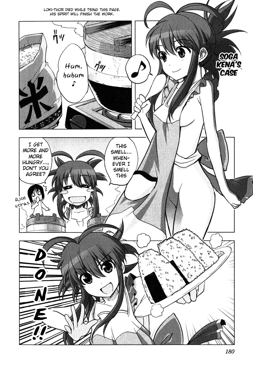 Ichiban Ushiro no Daimaou Chapter 7.2 page 5 - Chapter 7 v2 : Good Cuisine Is Equal To Love