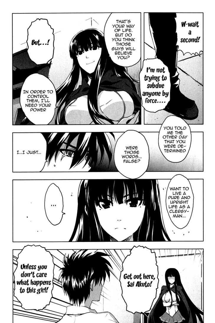Ichiban Ushiro no Daimaou Chapter 8 page 11 - Chapter 8 : Hard battle! Disciplinary Committee member!