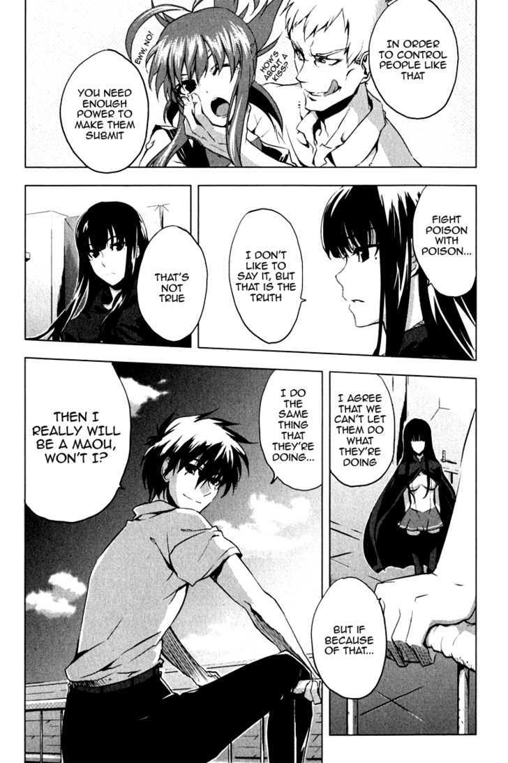 Ichiban Ushiro no Daimaou Chapter 8 page 13 - Chapter 8 : Hard battle! Disciplinary Committee member!