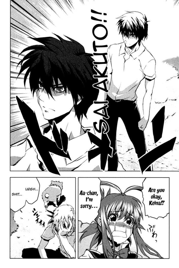 Ichiban Ushiro no Daimaou Chapter 8 page 16 - Chapter 8 : Hard battle! Disciplinary Committee member!