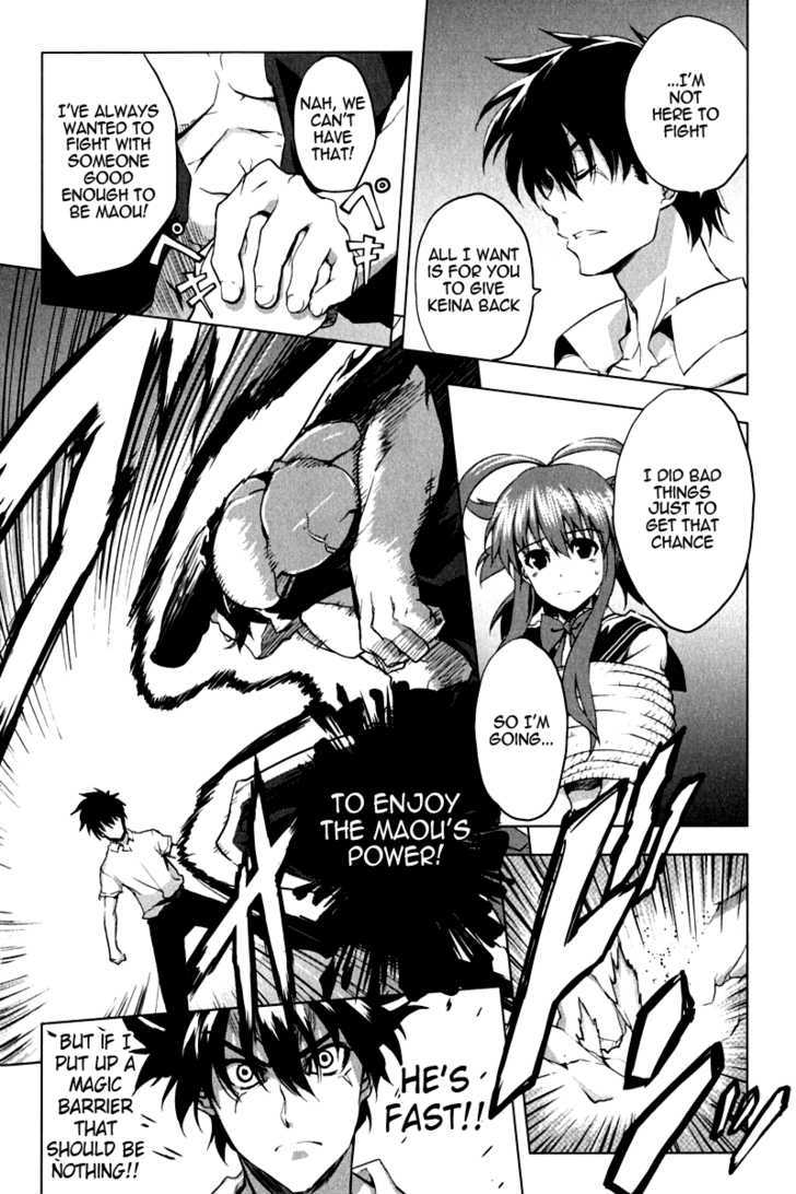 Ichiban Ushiro no Daimaou Chapter 8 page 18 - Chapter 8 : Hard battle! Disciplinary Committee member!