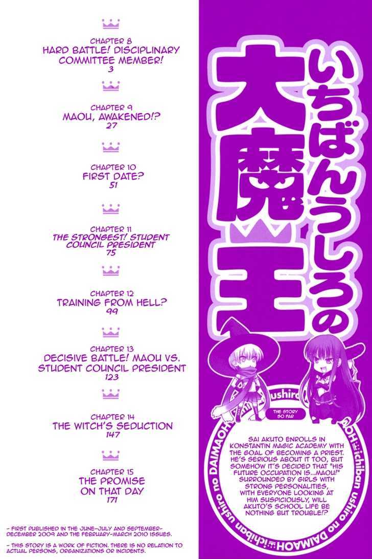 Ichiban Ushiro no Daimaou Chapter 8 page 2 - Chapter 8 : Hard battle! Disciplinary Committee member!