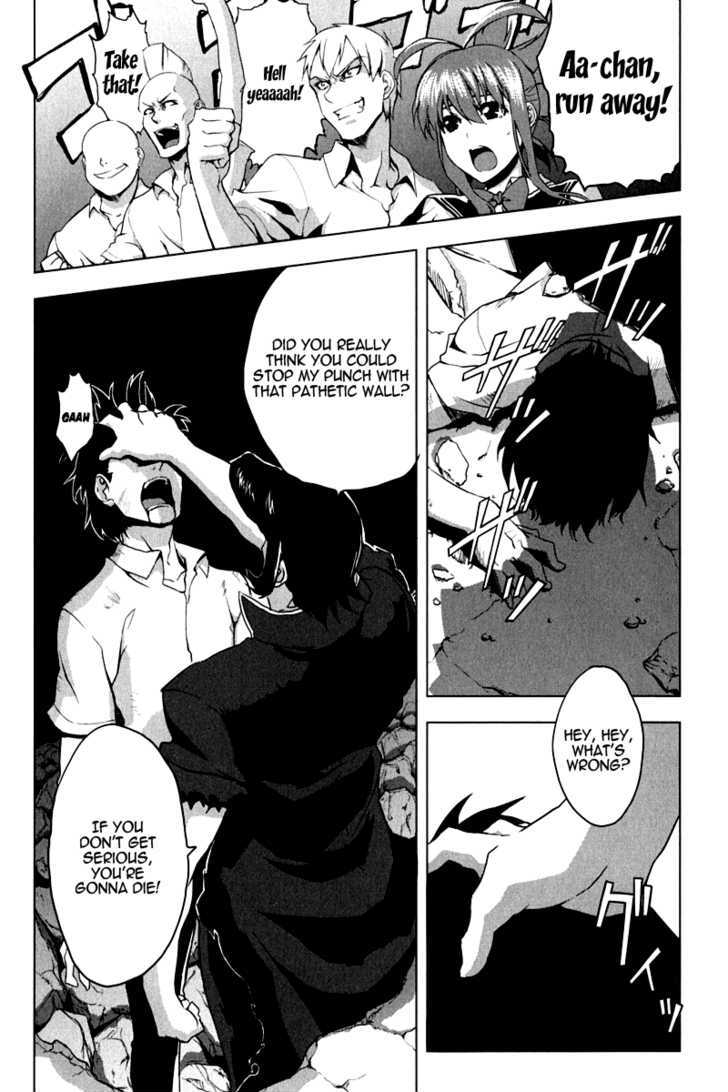 Ichiban Ushiro no Daimaou Chapter 8 page 20 - Chapter 8 : Hard battle! Disciplinary Committee member!