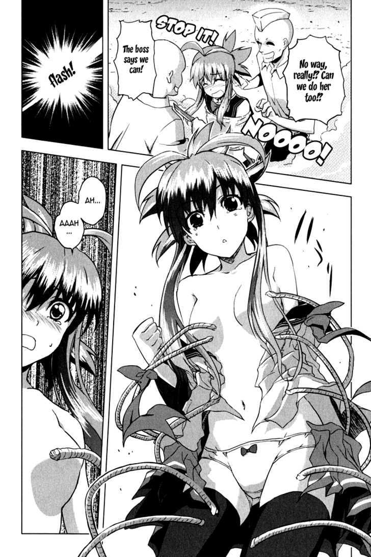 Ichiban Ushiro no Daimaou Chapter 8 page 23 - Chapter 8 : Hard battle! Disciplinary Committee member!