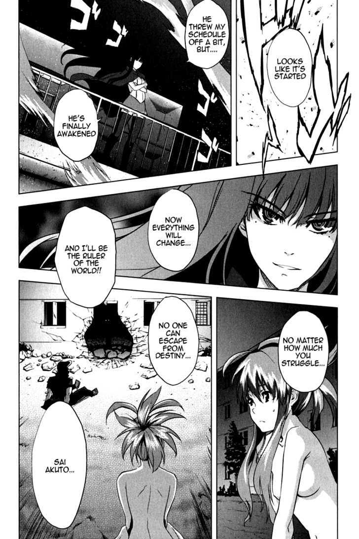 Ichiban Ushiro no Daimaou Chapter 8 page 25 - Chapter 8 : Hard battle! Disciplinary Committee member!