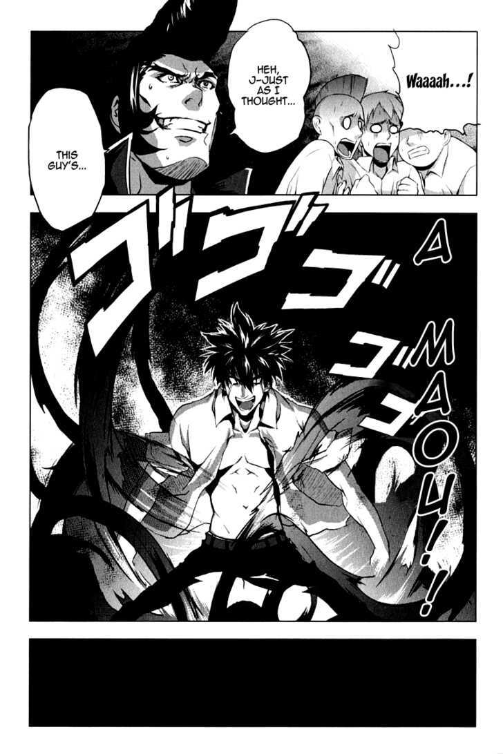 Ichiban Ushiro no Daimaou Chapter 8 page 26 - Chapter 8 : Hard battle! Disciplinary Committee member!