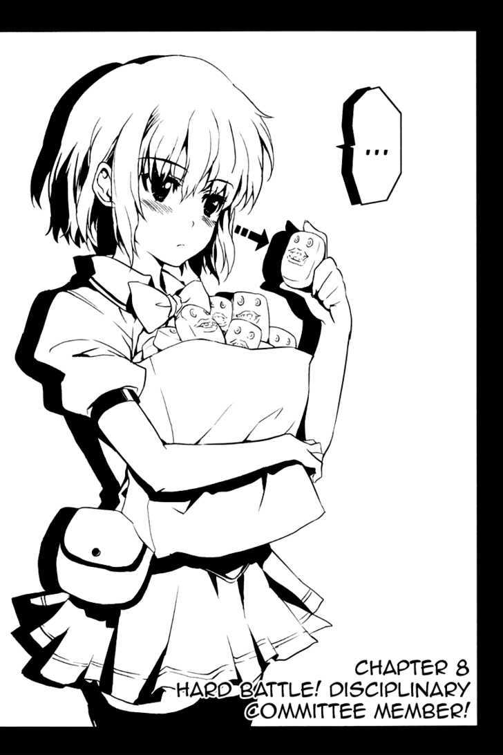 Ichiban Ushiro no Daimaou Chapter 8 page 5 - Chapter 8 : Hard battle! Disciplinary Committee member!