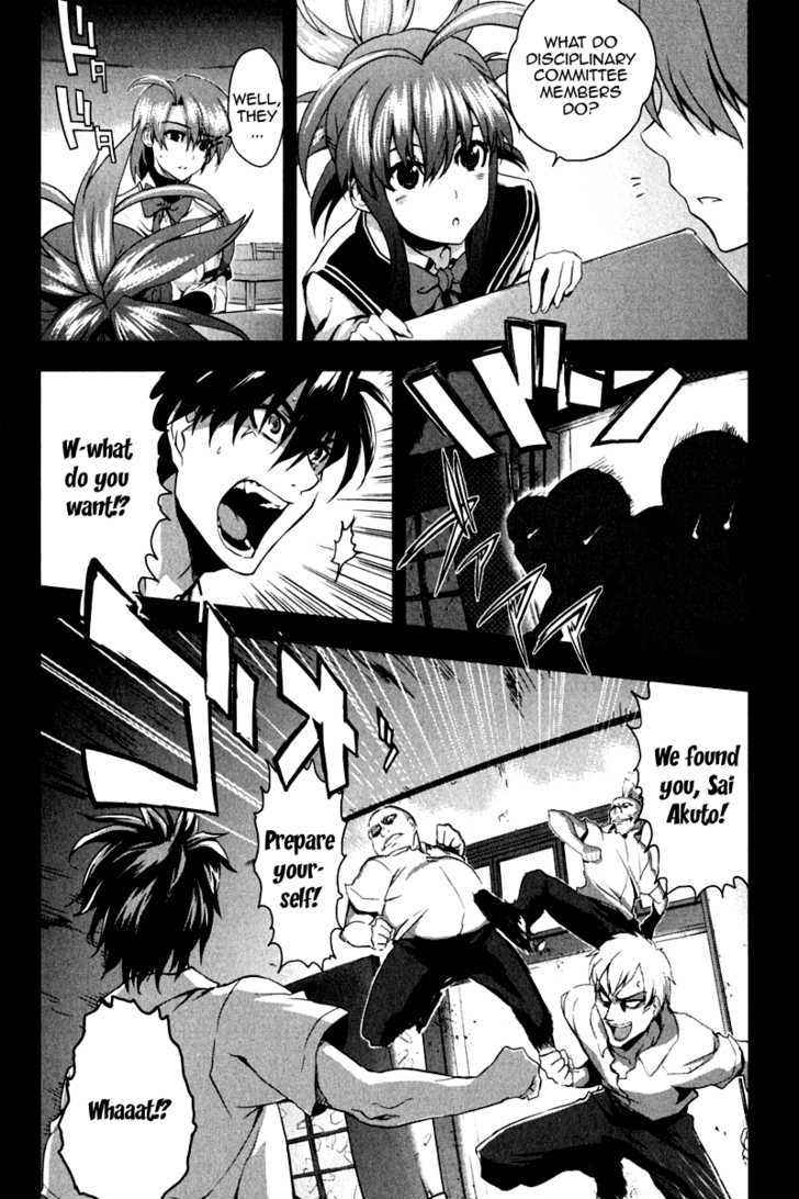 Ichiban Ushiro no Daimaou Chapter 8 page 8 - Chapter 8 : Hard battle! Disciplinary Committee member!