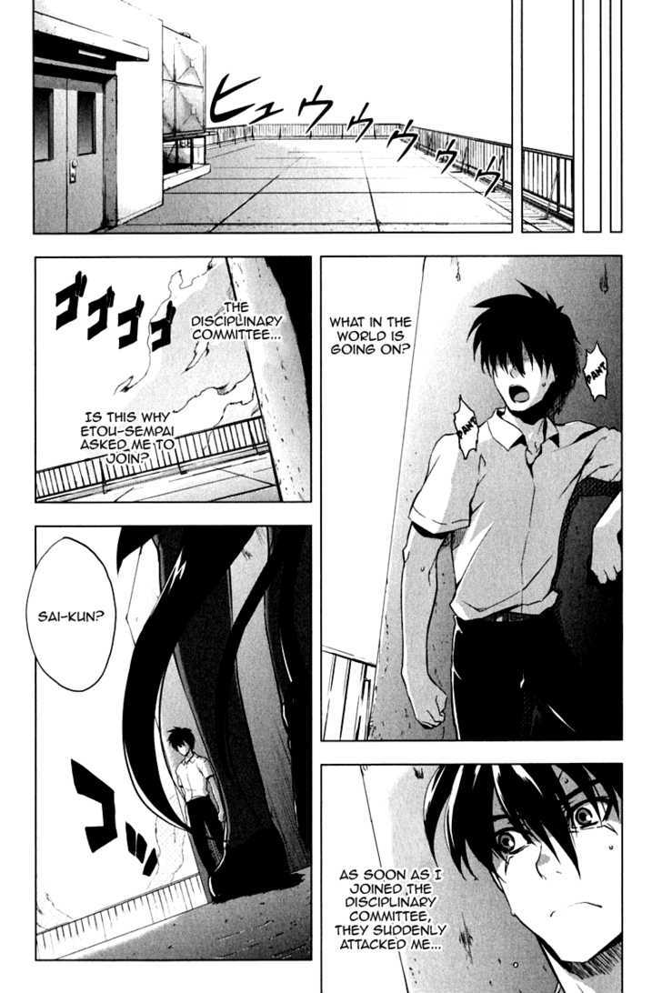 Ichiban Ushiro no Daimaou Chapter 8 page 9 - Chapter 8 : Hard battle! Disciplinary Committee member!