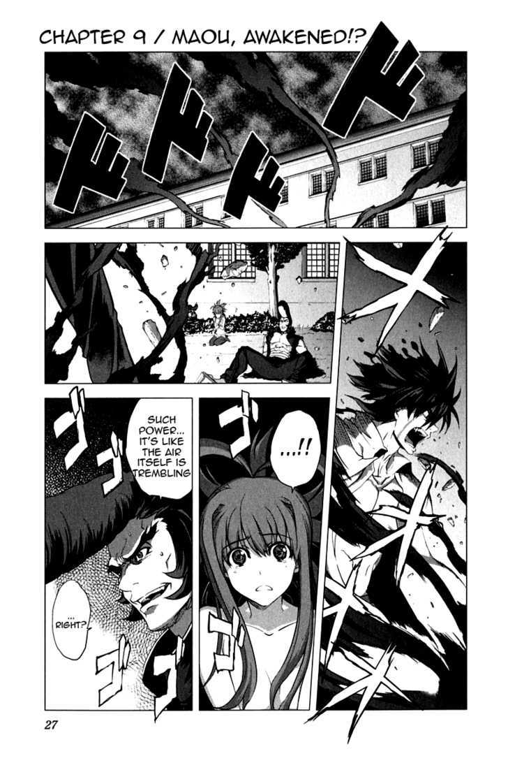 Ichiban Ushiro no Daimaou Chapter 9 page 1 - Chapter 9 : Maou, Awakened!?