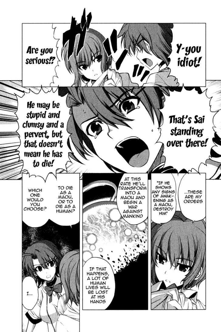 Ichiban Ushiro no Daimaou Chapter 9 page 11 - Chapter 9 : Maou, Awakened!?