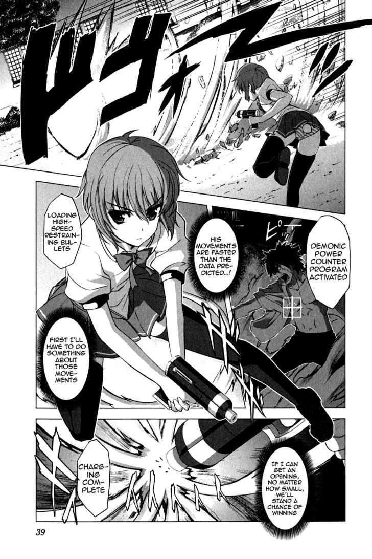 Ichiban Ushiro no Daimaou Chapter 9 page 13 - Chapter 9 : Maou, Awakened!?
