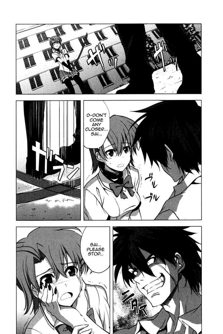 Ichiban Ushiro no Daimaou Chapter 9 page 18 - Chapter 9 : Maou, Awakened!?