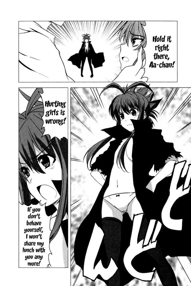 Ichiban Ushiro no Daimaou Chapter 9 page 19 - Chapter 9 : Maou, Awakened!?