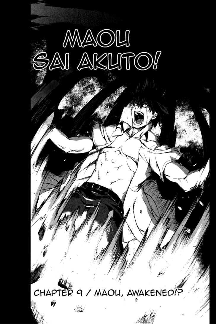 Ichiban Ushiro no Daimaou Chapter 9 page 2 - Chapter 9 : Maou, Awakened!?