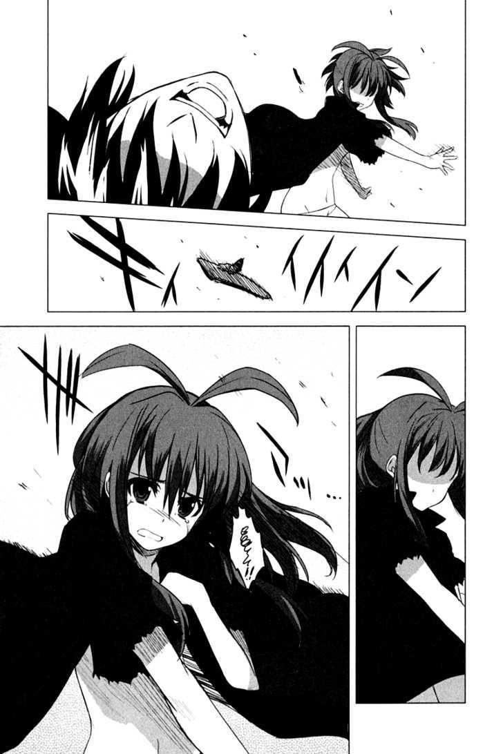 Ichiban Ushiro no Daimaou Chapter 9 page 22 - Chapter 9 : Maou, Awakened!?