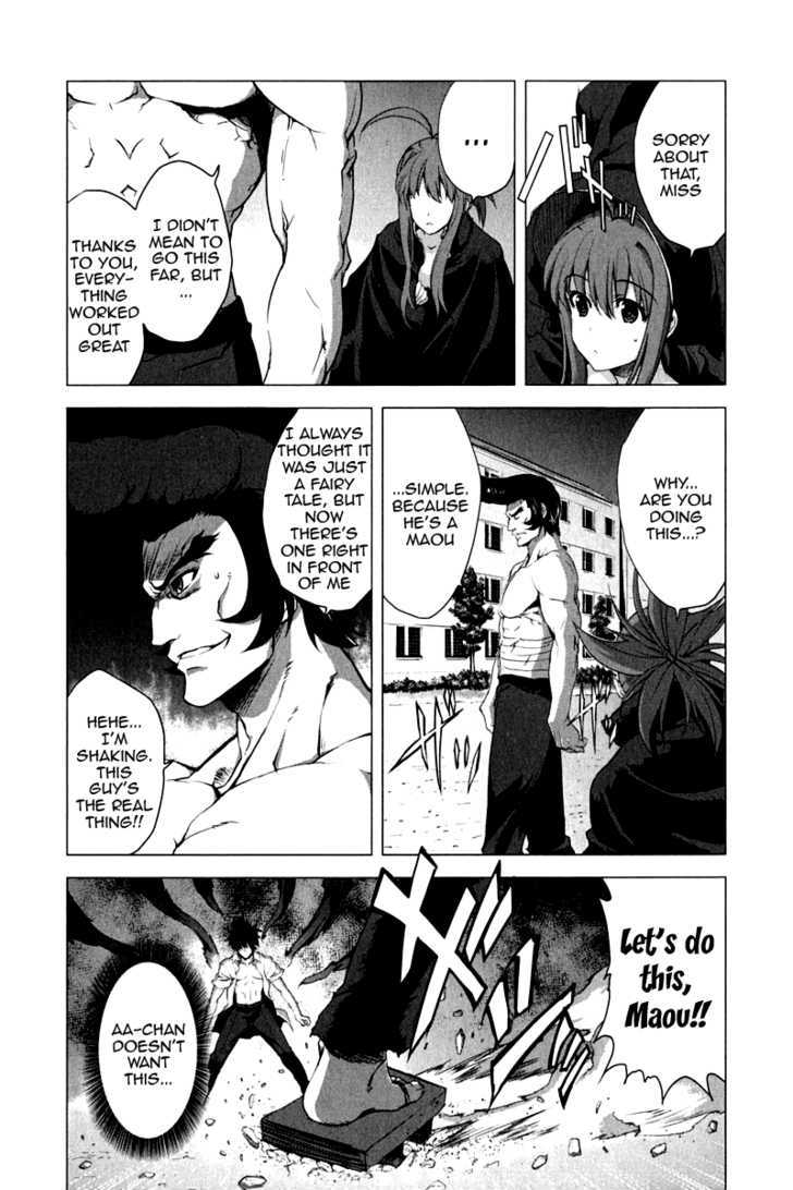 Ichiban Ushiro no Daimaou Chapter 9 page 3 - Chapter 9 : Maou, Awakened!?