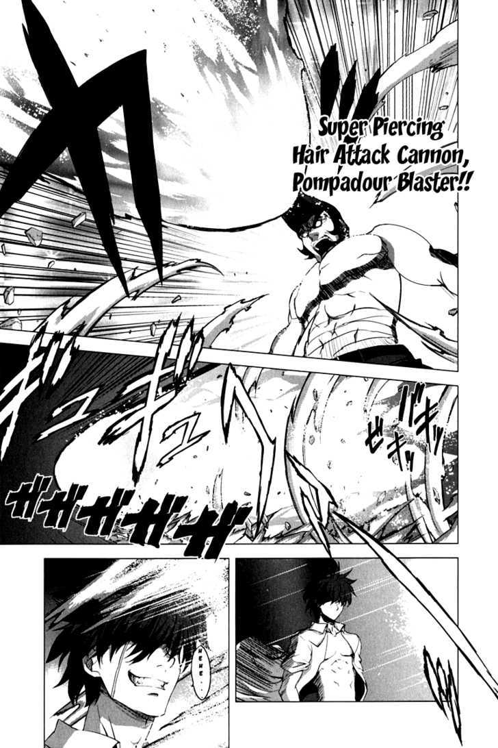 Ichiban Ushiro no Daimaou Chapter 9 page 5 - Chapter 9 : Maou, Awakened!?