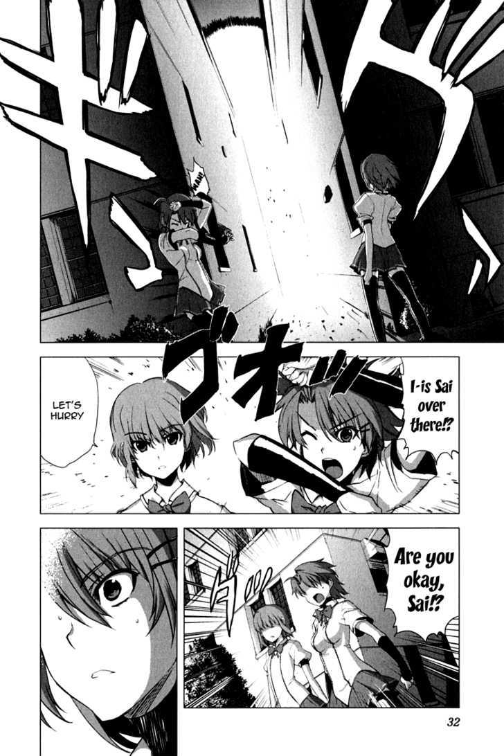 Ichiban Ushiro no Daimaou Chapter 9 page 6 - Chapter 9 : Maou, Awakened!?