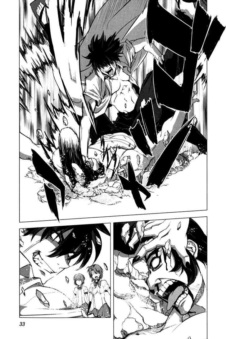 Ichiban Ushiro no Daimaou Chapter 9 page 7 - Chapter 9 : Maou, Awakened!?