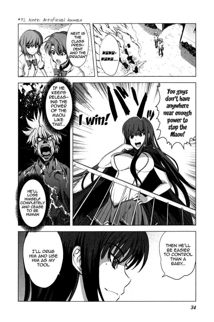 Ichiban Ushiro no Daimaou Chapter 9 page 8 - Chapter 9 : Maou, Awakened!?
