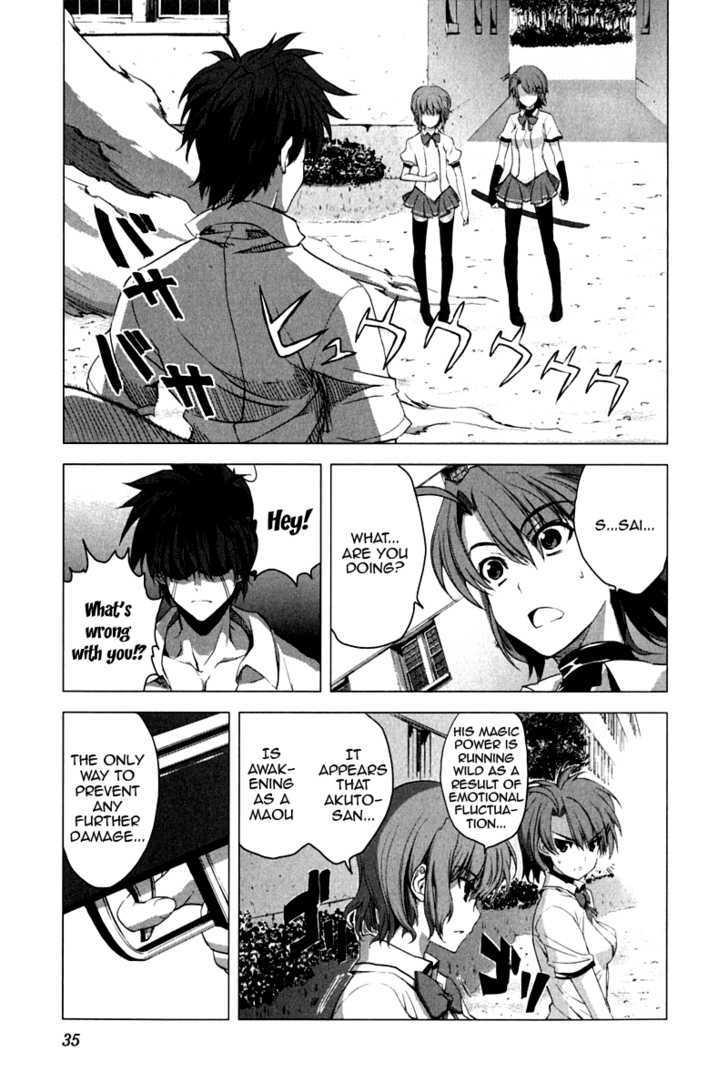 Ichiban Ushiro no Daimaou Chapter 9 page 9 - Chapter 9 : Maou, Awakened!?