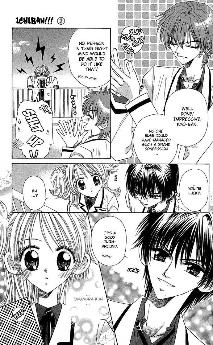 Ichiban!!! Chapter 13 page 3 - Chapter 13