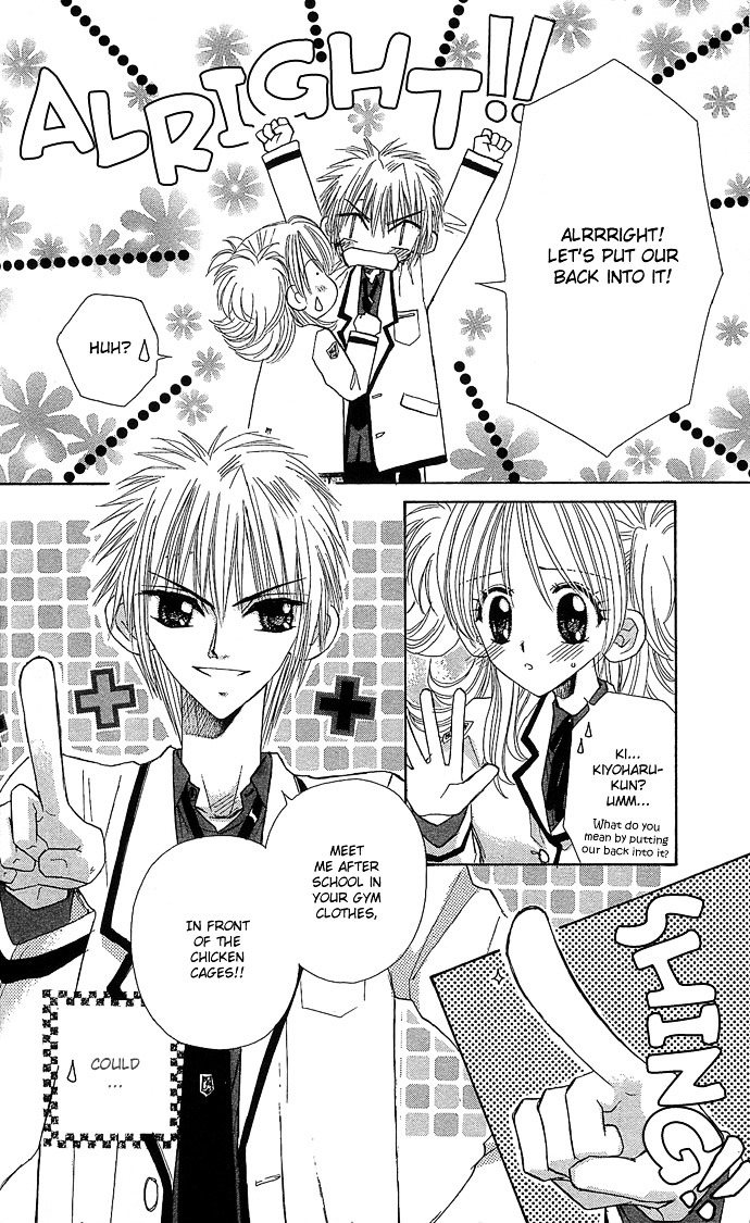Ichiban!!! Chapter 14 page 16 - Chapter 14 : [End]