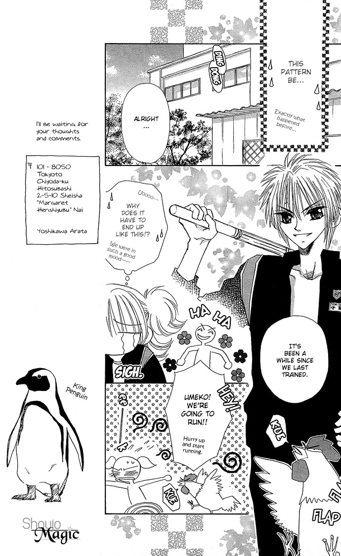 Ichiban!!! Chapter 14 page 17 - Chapter 14 : [End]