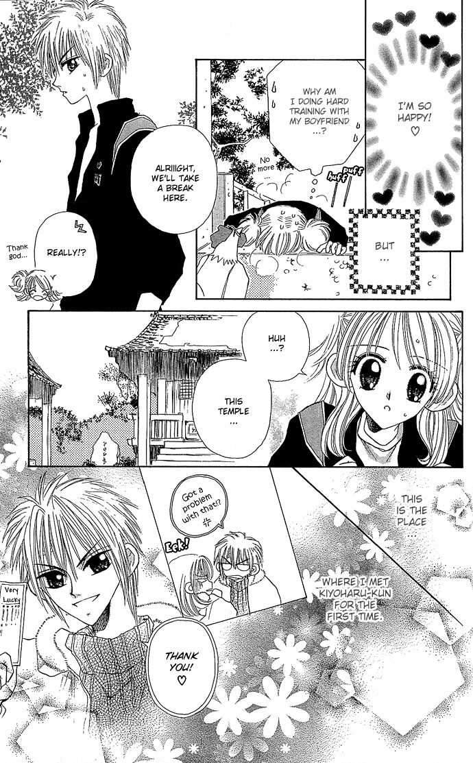 Ichiban!!! Chapter 14 page 21 - Chapter 14 : [End]
