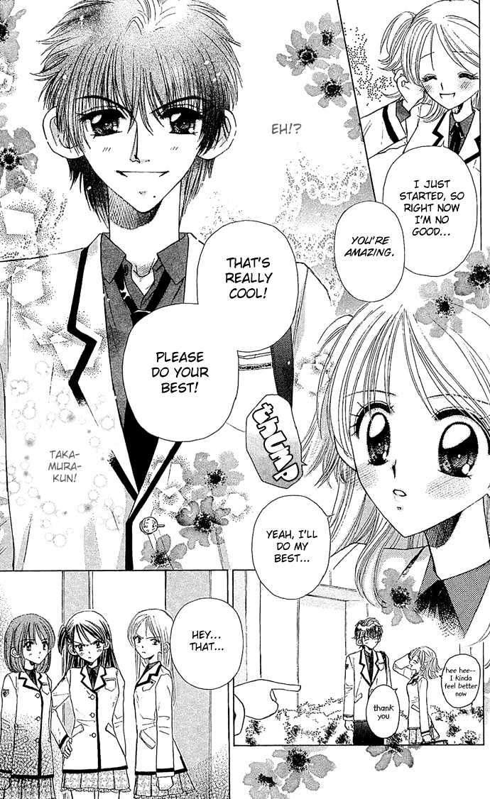 Ichiban!!! Chapter 3 page 14 - Chapter 3