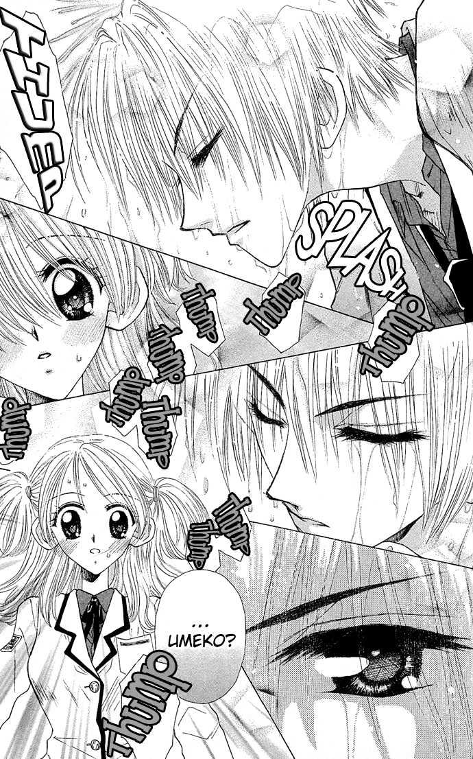 Ichiban!!! Chapter 4 page 12 - Chapter 4