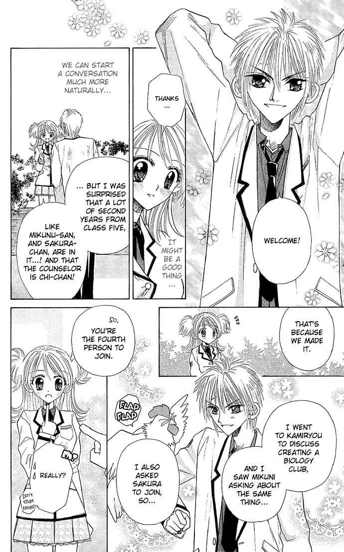 Ichiban!!! Chapter 7 page 13 - Chapter 7