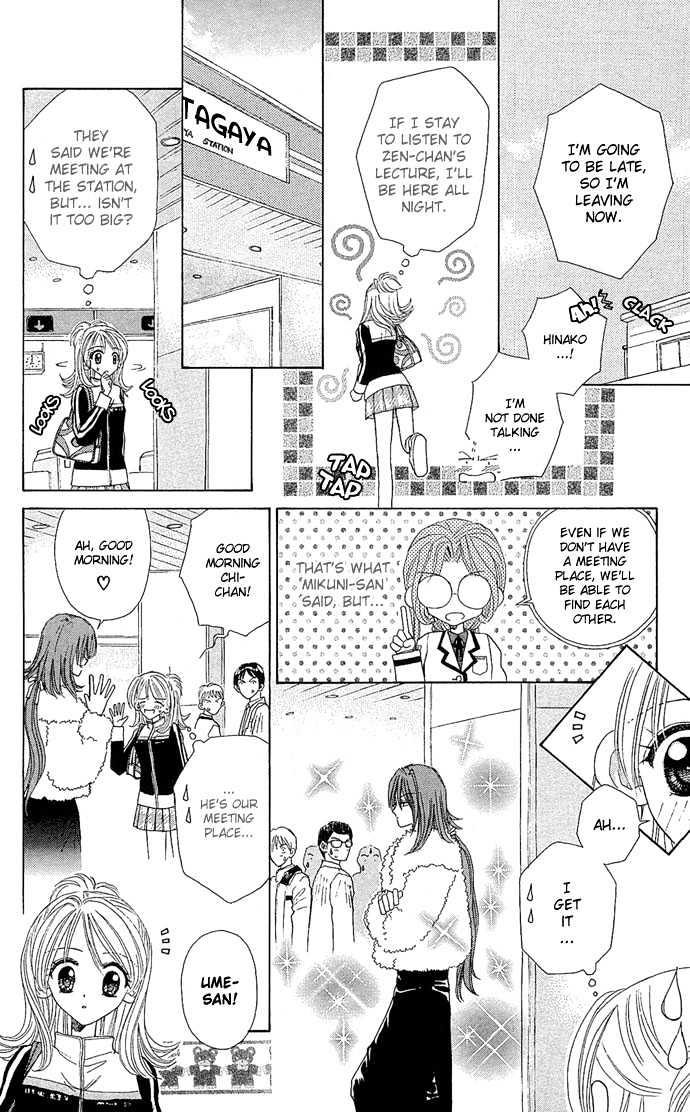 Ichiban!!! Chapter 7 page 17 - Chapter 7