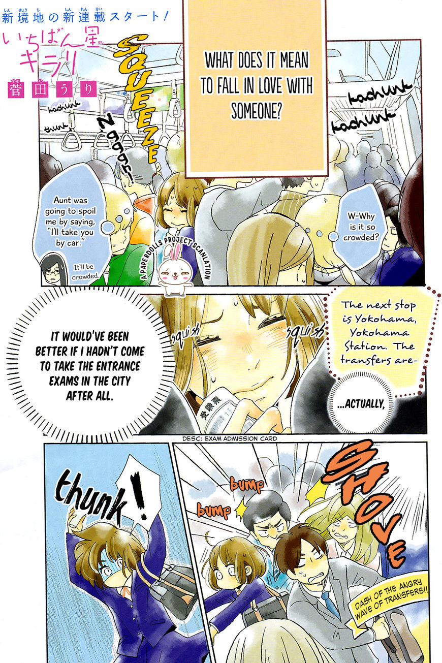 Ichibanboshi Kirari Chapter 1 page 1 - Chapter 1 : Star 1: The girl who came from the island