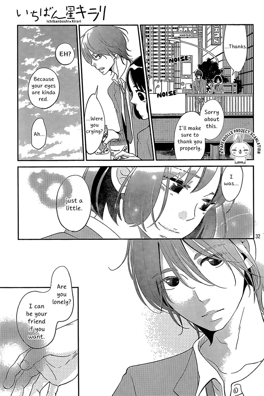 Ichibanboshi Kirari Chapter 1 page 32 - Chapter 1 : Star 1: The girl who came from the island