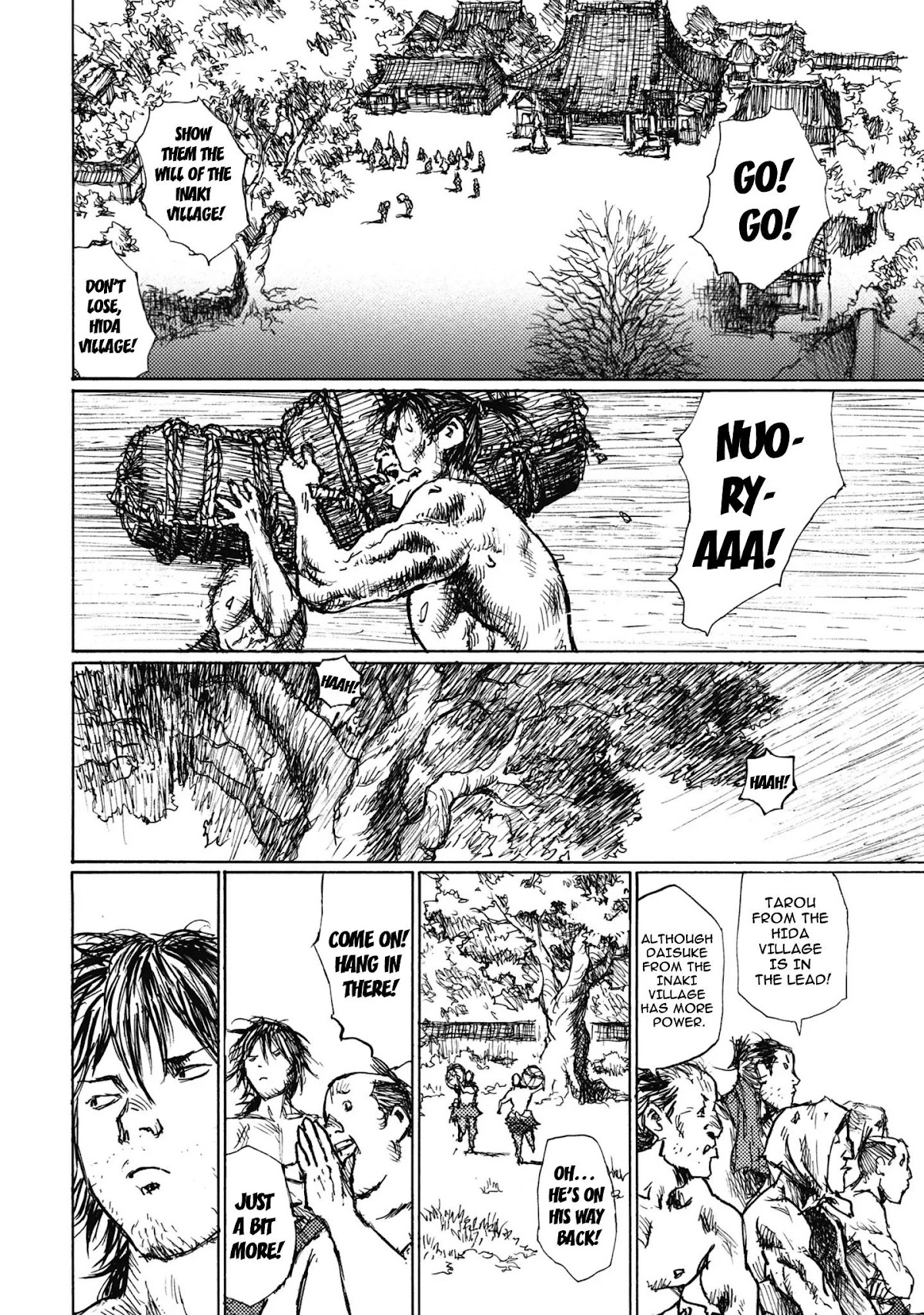 Ichigeki (MATSUMOTO Jiro) Chapter 1 page 17 - Chapter 1: A Struggle to the Death in 90 meters