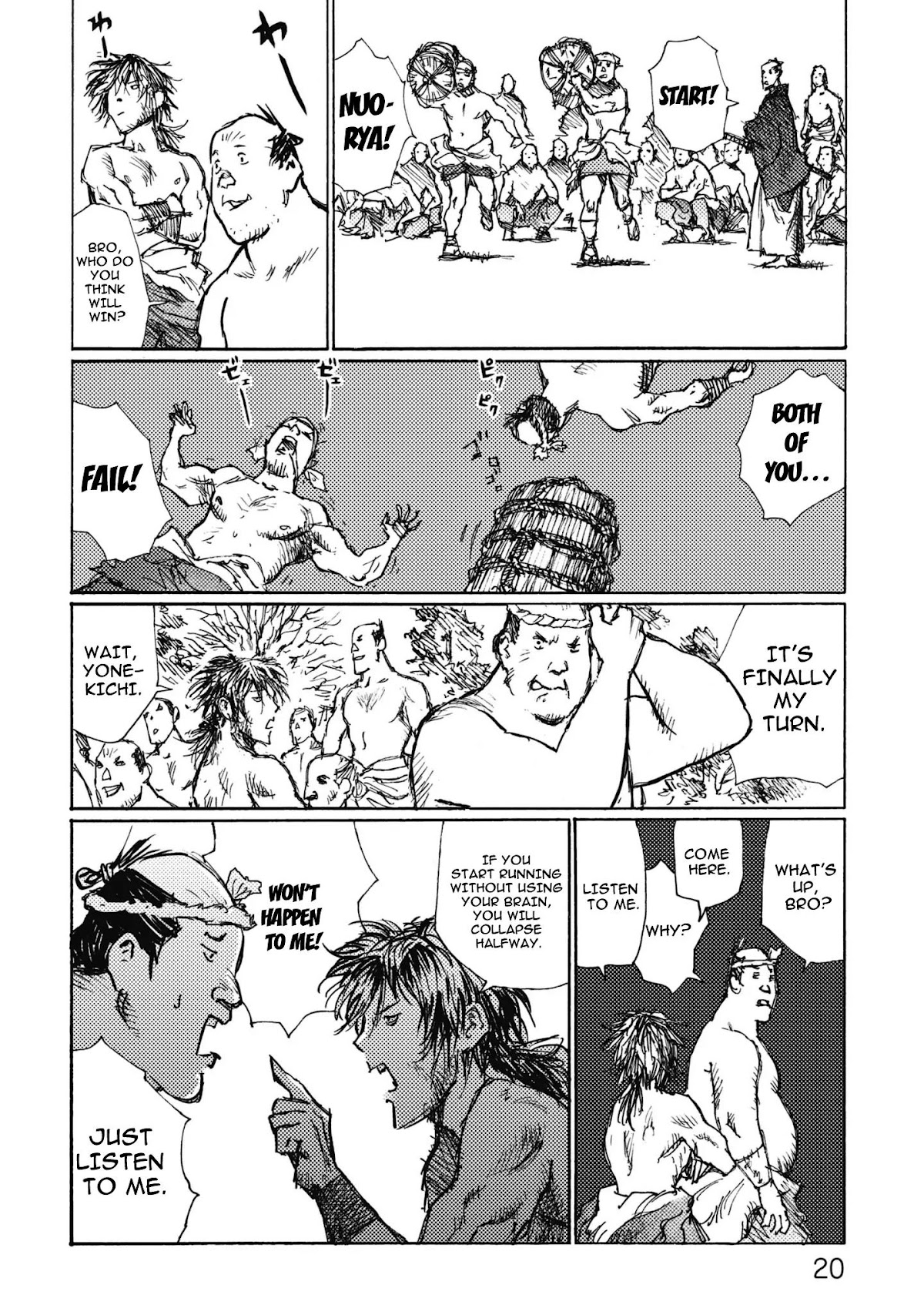Ichigeki (MATSUMOTO Jiro) Chapter 1 page 19 - Chapter 1: A Struggle to the Death in 90 meters