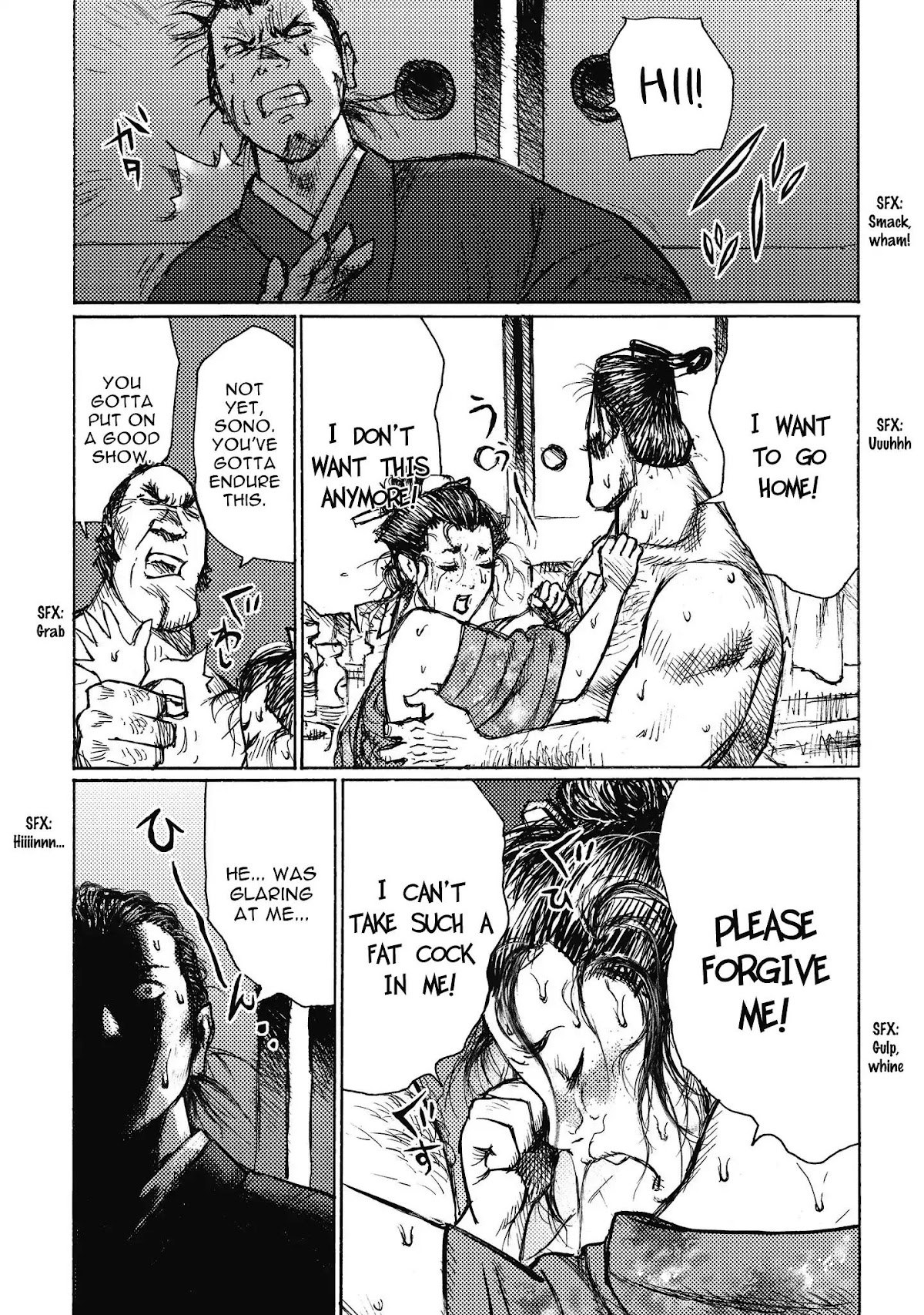 Ichigeki (MATSUMOTO Jiro) Chapter 12 page 10 - Chapter 12: Meeting