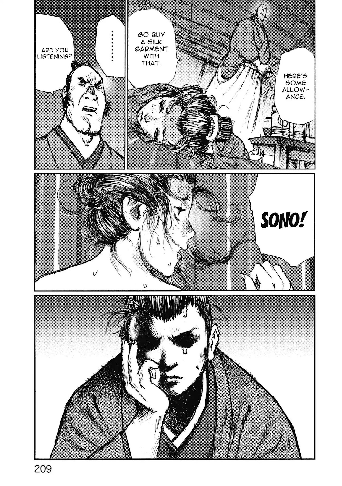 Ichigeki (MATSUMOTO Jiro) Chapter 12 page 17 - Chapter 12: Meeting