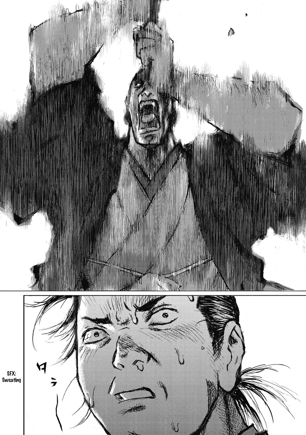 Ichigeki (MATSUMOTO Jiro) Chapter 12 page 22 - Chapter 12: Meeting