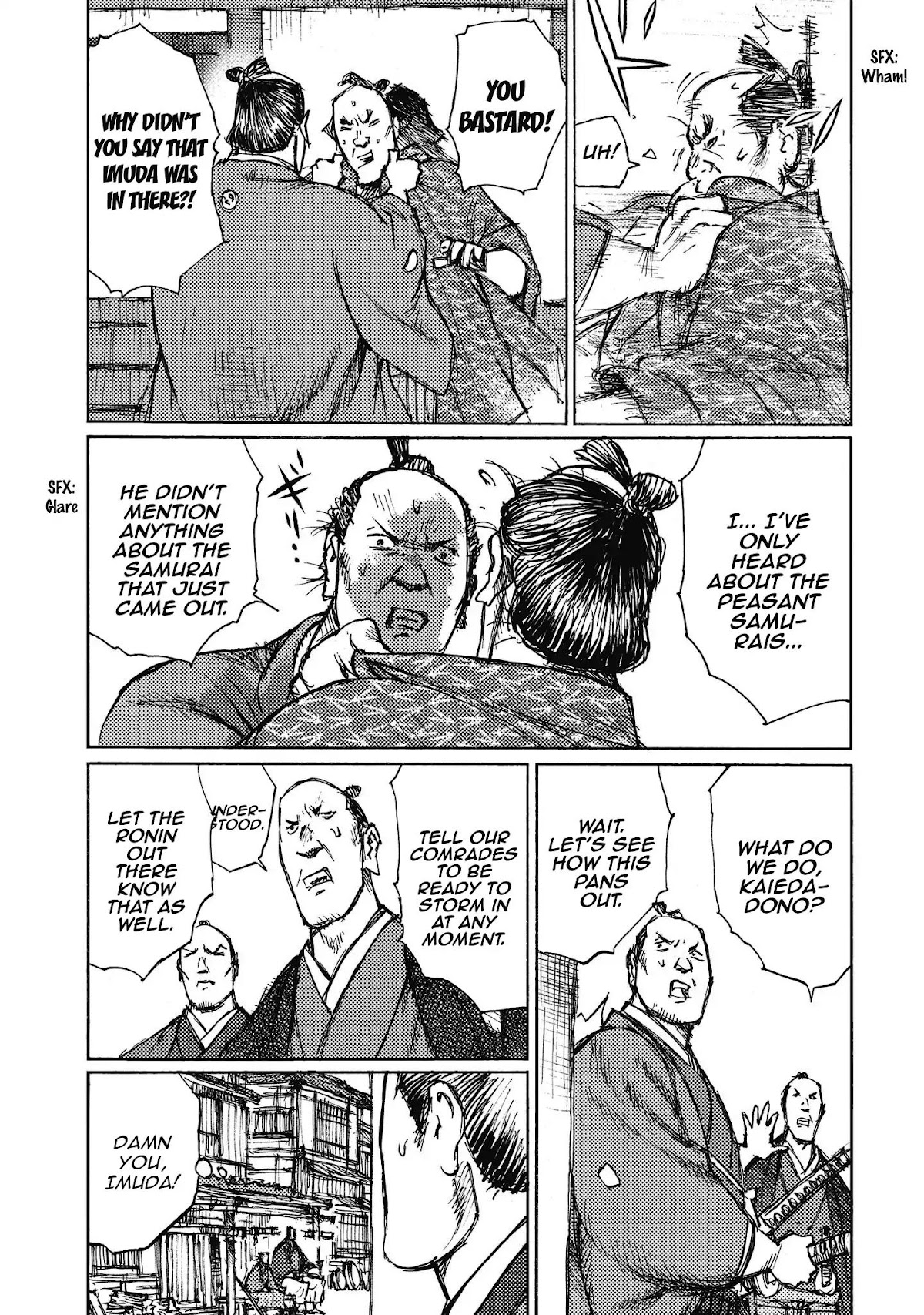 Ichigeki (MATSUMOTO Jiro) Chapter 12 page 23 - Chapter 12: Meeting