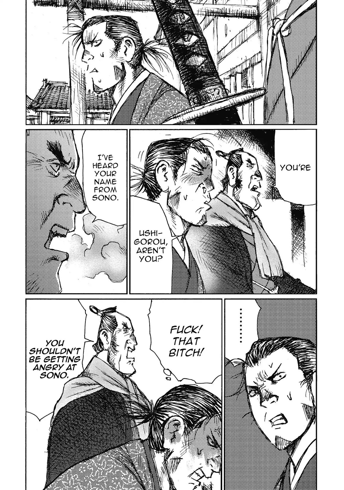 Ichigeki (MATSUMOTO Jiro) Chapter 12 page 25 - Chapter 12: Meeting