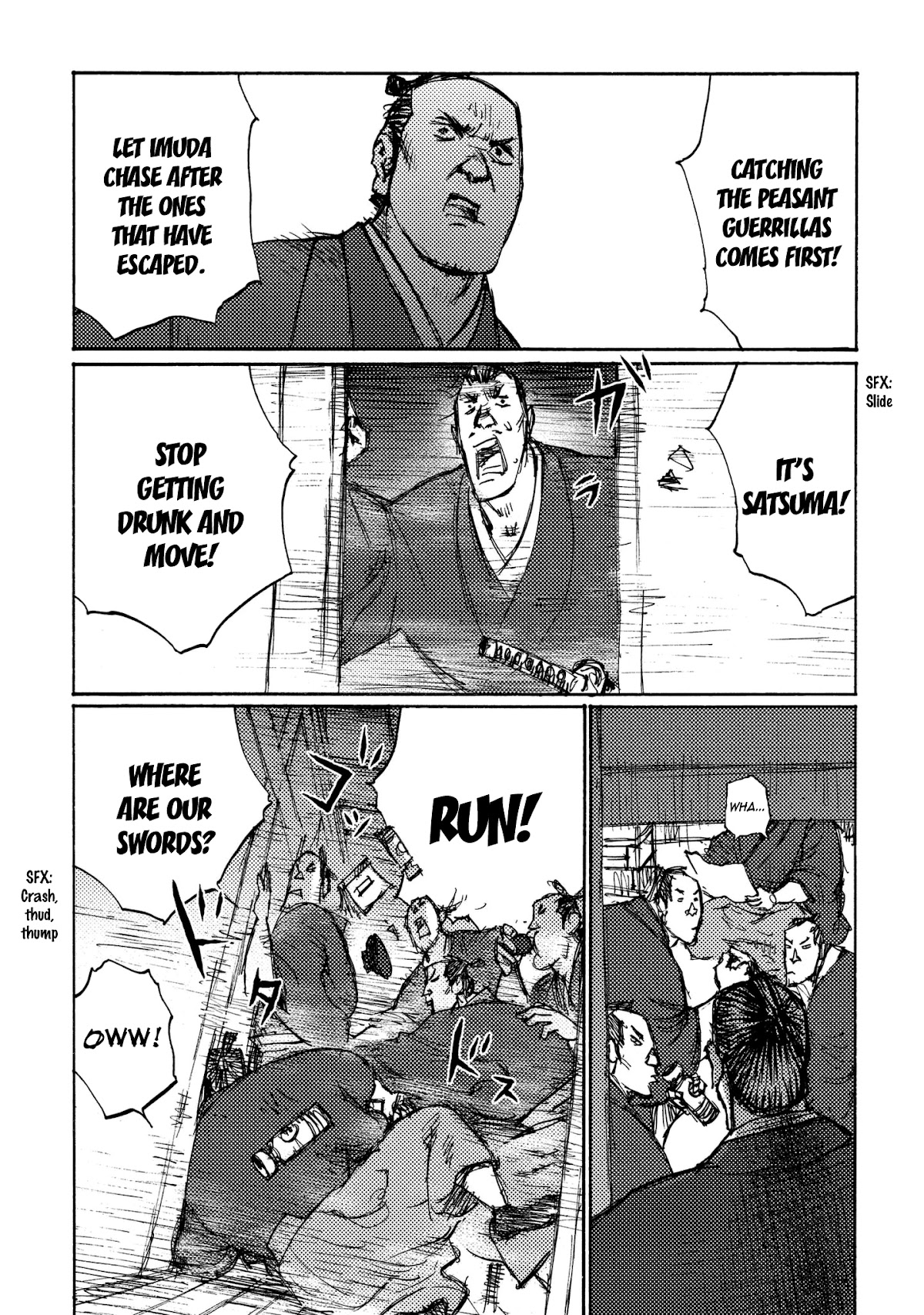 Ichigeki (MATSUMOTO Jiro) Chapter 13 page 22 - Chapter 13: Blood Lust
