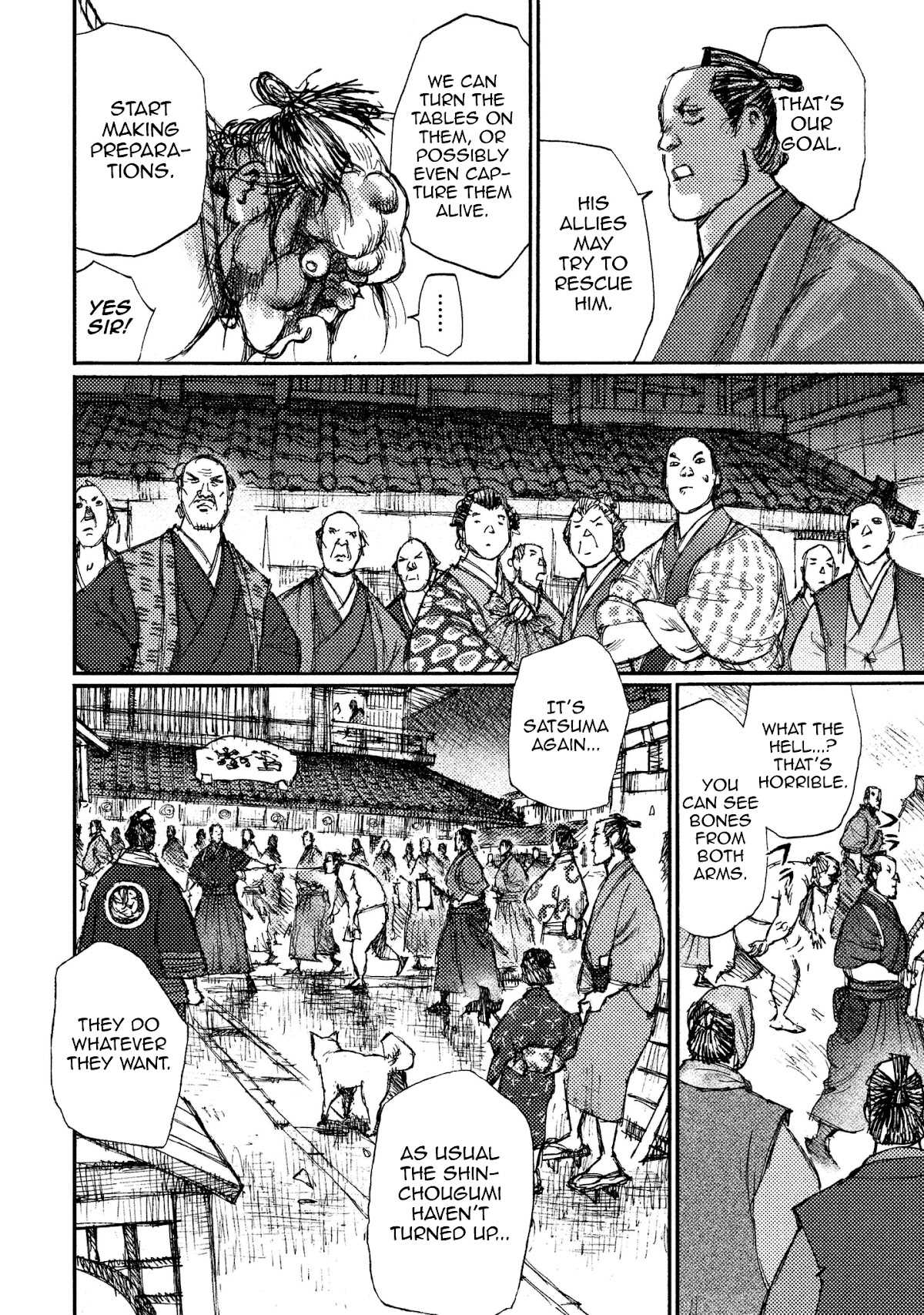 Ichigeki (MATSUMOTO Jiro) Chapter 14 page 16 - Chapter 14: Chiyomatsu